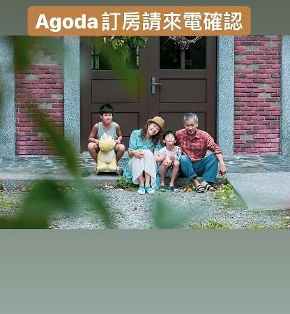 麵包樹舍 Breadfruit B&B Guangfu Exteriér fotografie