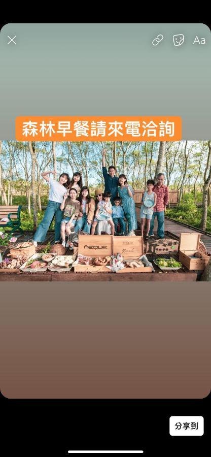 麵包樹舍 Breadfruit B&B Guangfu Exteriér fotografie